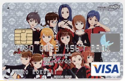 海外でキャラクタークレジットカードを使用した日本人逮捕 ワークデータ Com